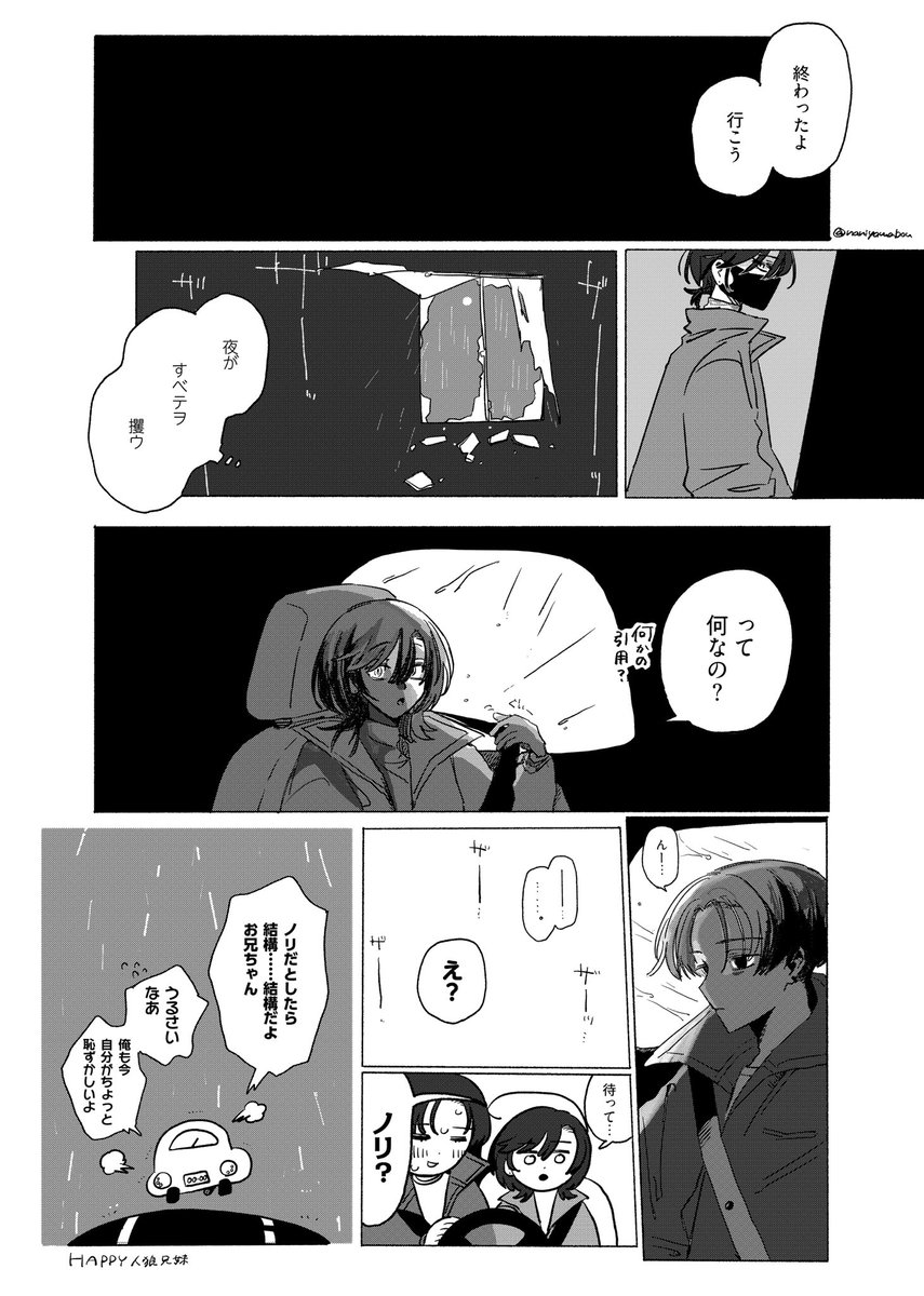 スピカ (@Spica29mn) / Posts / X