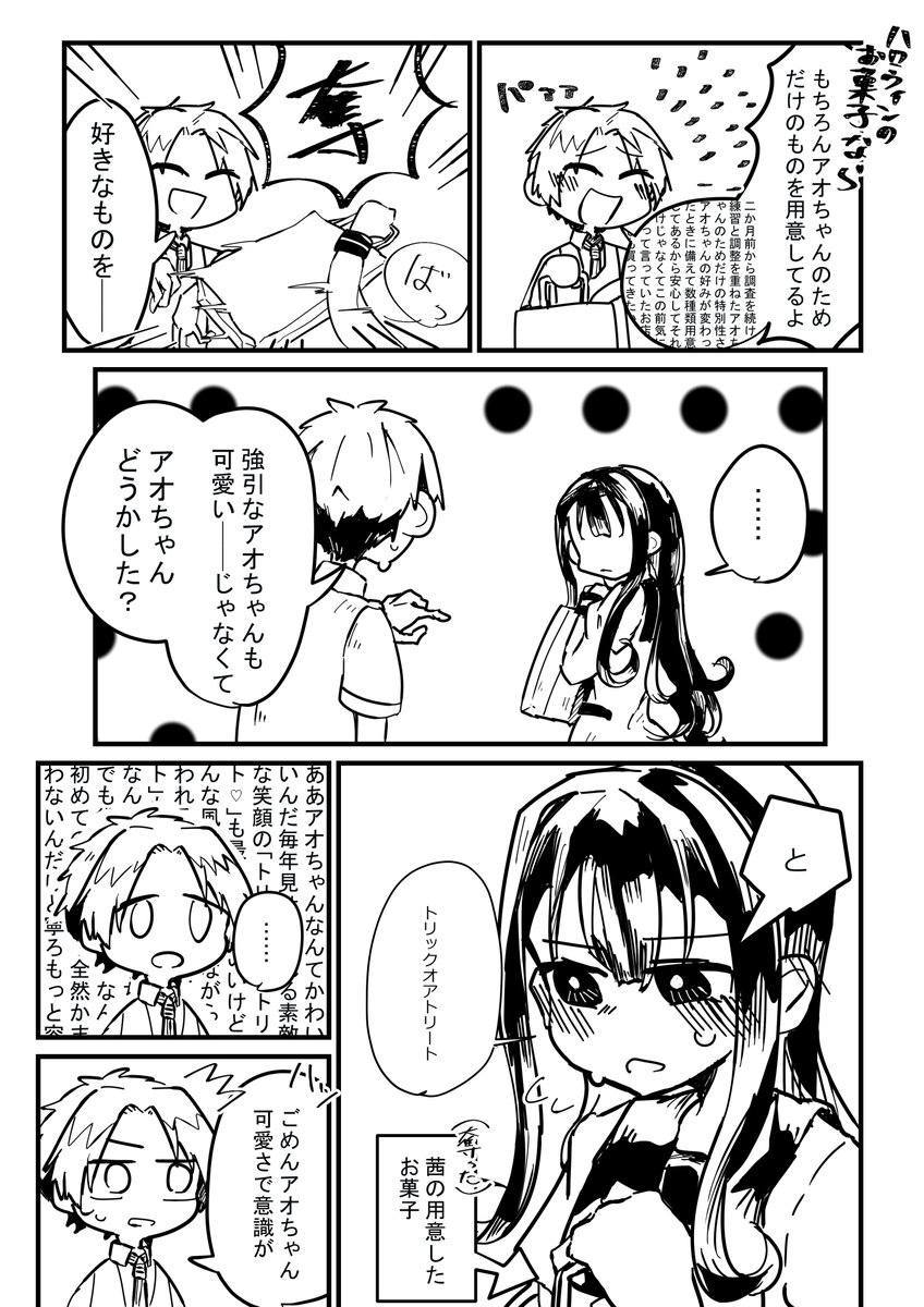 きらら (@hbd19561125) / Posts / X