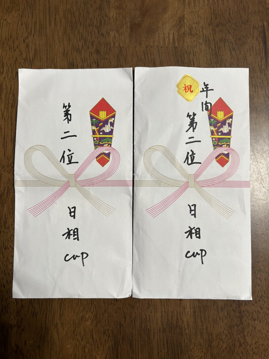 2度目のクラシックを獲って引退することをモチベーションに参戦してる近年の日相カップ。今年のクラシックはプラで手応えがあり、イケるかもと迎えた本番でしたが泣きの2位でした。<a href="/htsubasa/">つばさ</a> 強すぎ！き〜っ！おかげさまで、また来年も頑張ることになりました！#日相カップ