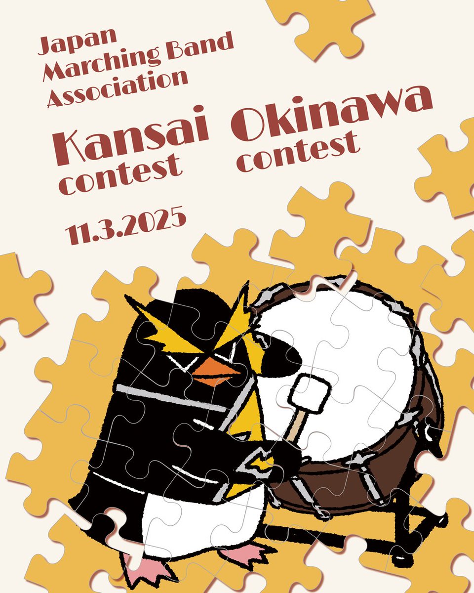 March_Penguins's tweet image. 明日はM協関西大会と沖縄大会が開催されます！
出演者の皆様、スタッフの皆様、頑張ってください！