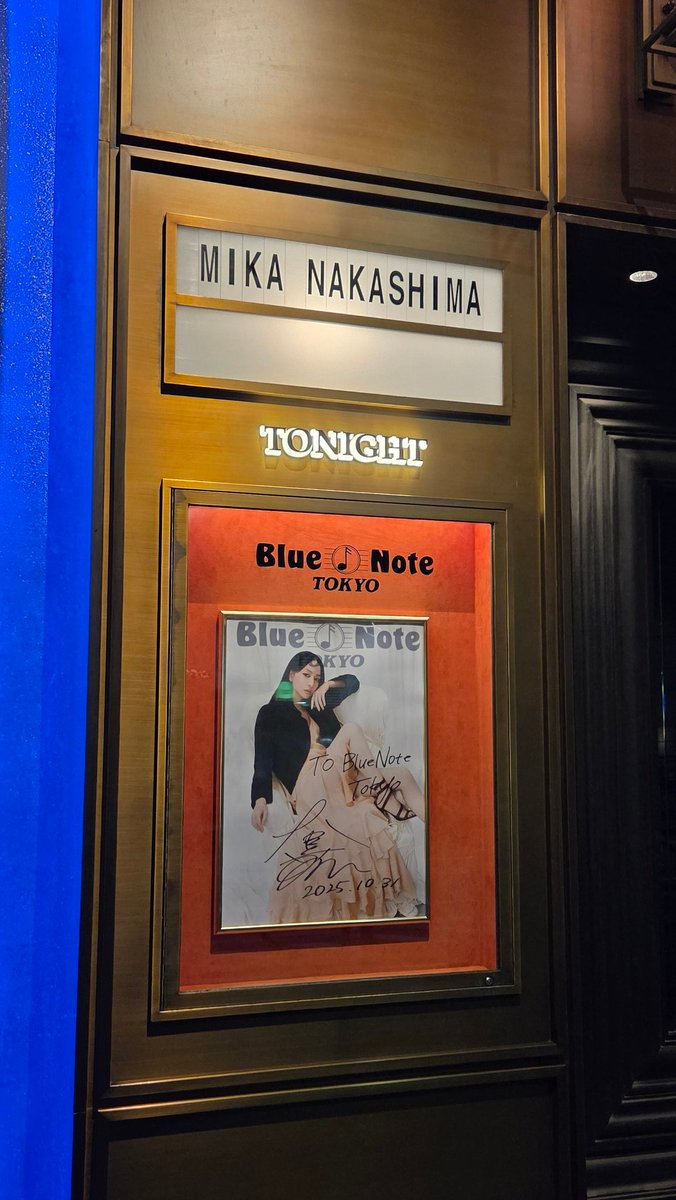 中島美嘉さん
Live At BlueNote Tokyo 2025
でした！

今年もこの舞台に立てて最高！
楽しいライブだー🎵

中島美嘉　(Vo)
河野伸　(Pf)
馬谷勇　(Gt)
佐野康夫　(Dr.s)※10.31のみ
原治武　(Dr.s)※11.1のみ
海老沼崇史　(Ba)

#中島美嘉
#mikanakashima
