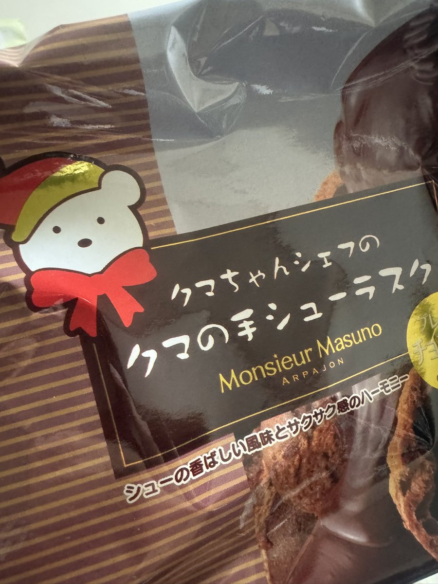 足元におてもと on X