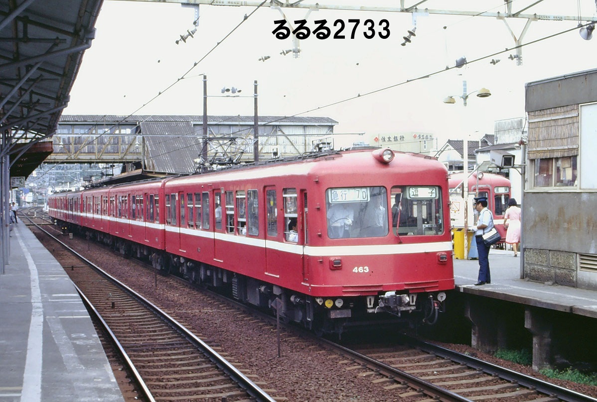 るるページ Z－253 BS黒本体（B） | 製品詳細 | シーピー化成株式会社