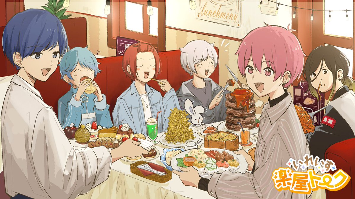 いれいす🎲 on X