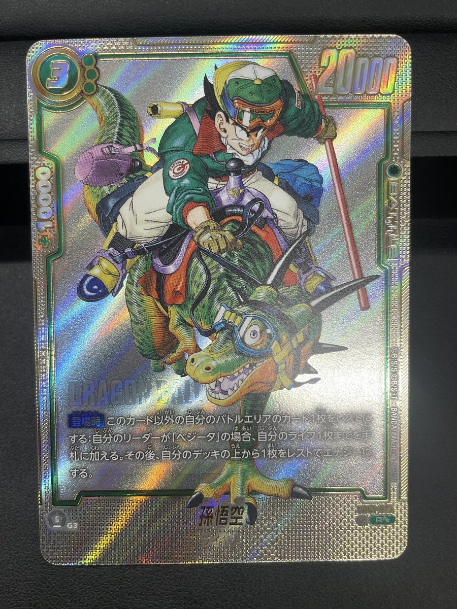 カードショップランス on X