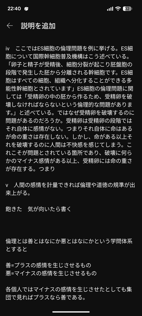 kazehaz's tweet photo. 遊び https://t.co/wGy7D2HFAr