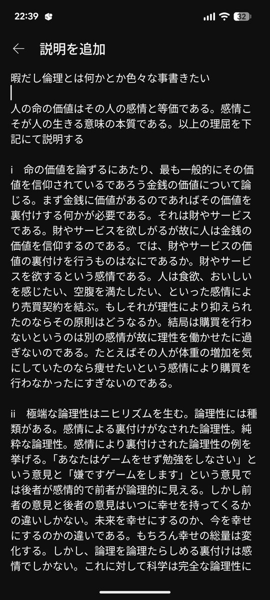 kazehaz's tweet photo. 遊び https://t.co/wGy7D2HFAr
