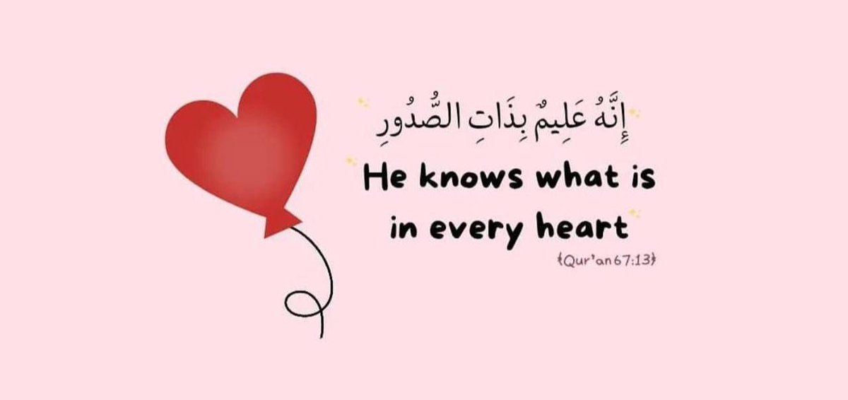 Ilaahayow Xaalkeena adaan kuu Wakiishanay ee ka yeel Rabbiyow  Wanaaag Badan ❤️