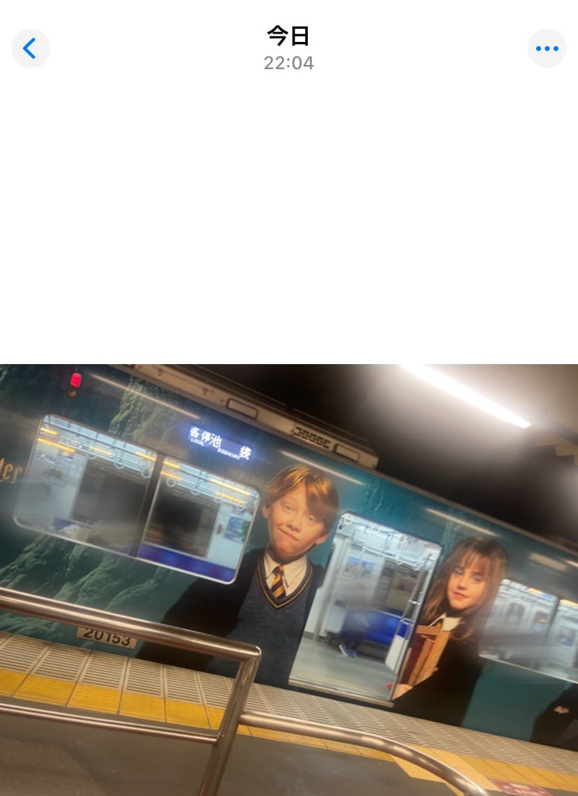 wizard_only128's tweet photo. なんか、はじめて行きも帰りもラッピング乗れたんだが。😳
これは界隈戻って来いっていう…？
（ちがう） https://t.co/6Be5ohrjNJ