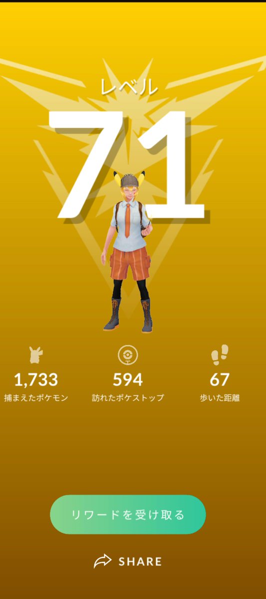 momo⭐️ページ モモ(momo)🌈浮上ランダム (@roro18548946) / Posts / X