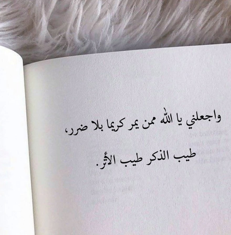 طمأنينة (@b1n4n) on Twitter photo 