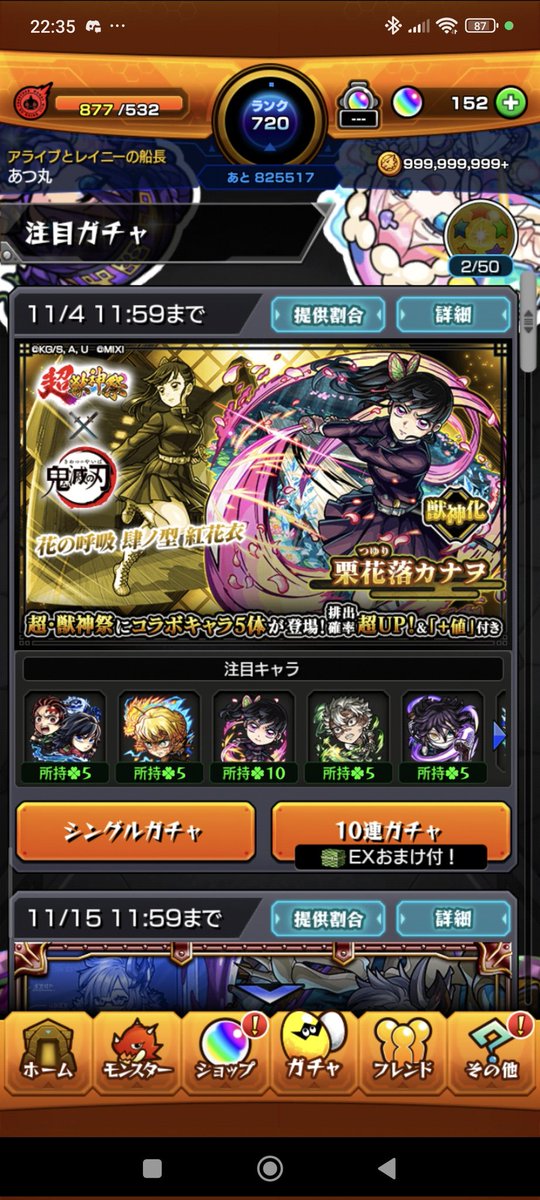 あつ丸@僕の名はサランラップ (@NiAS_atumaru) / Posts / X