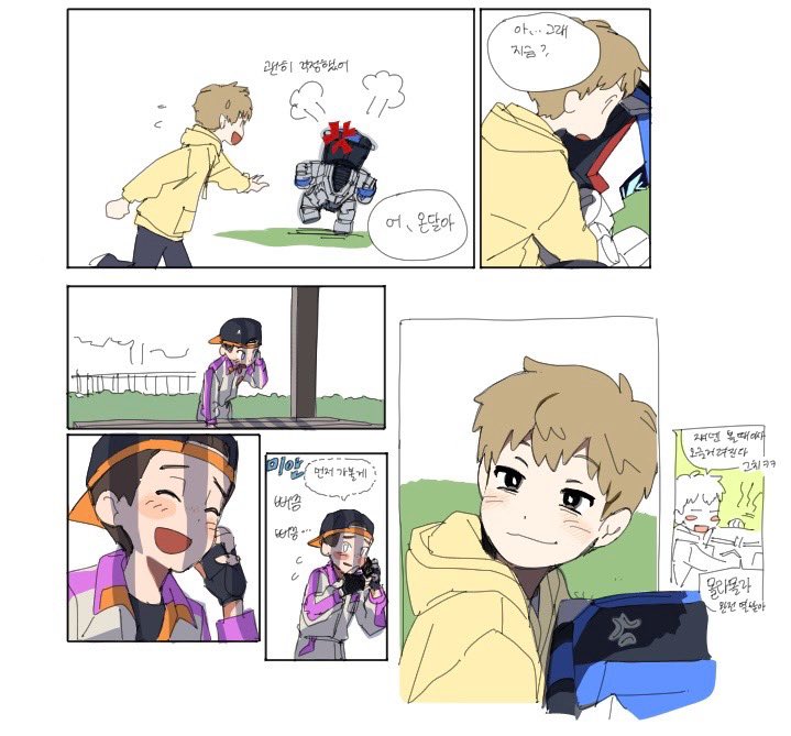 걱정이 안 되는 걸 어캄