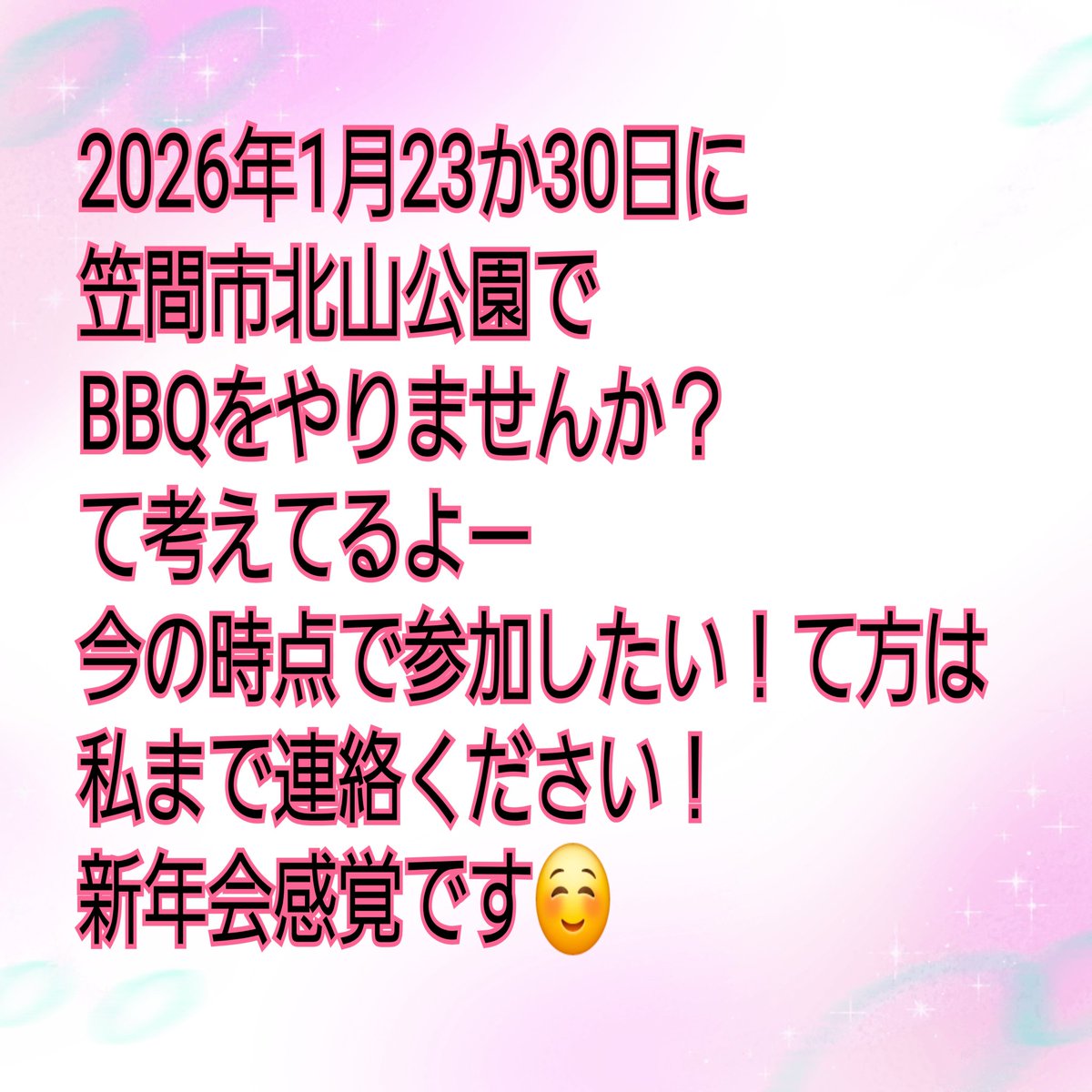 t_o_u_y_a07's tweet image. インスタにも載せましたが
ファミリーさんへ
詳細は後程
日程は変更する可能性もあります