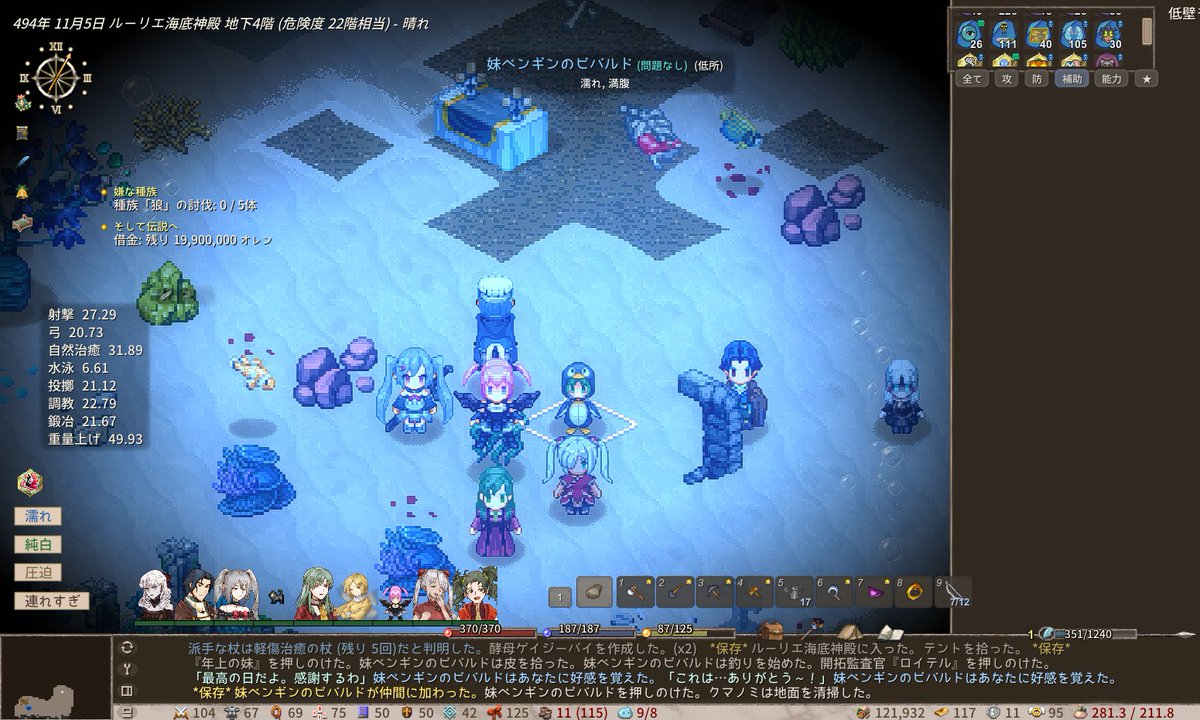 TP様 和歌山大莫小／ワカヤマダイバクショウ 丸和ニット / バラン