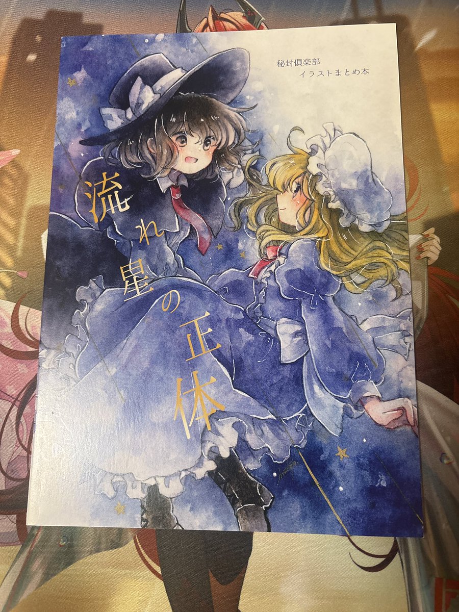 コンパイルギャラリー123 コンパイルギャラリー123 アート・デザイン・音楽 TCG STORE Z/X ZX