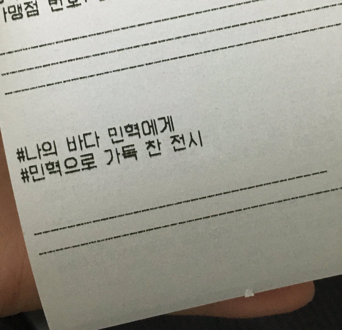 몬뭉...︎oO tweet media
