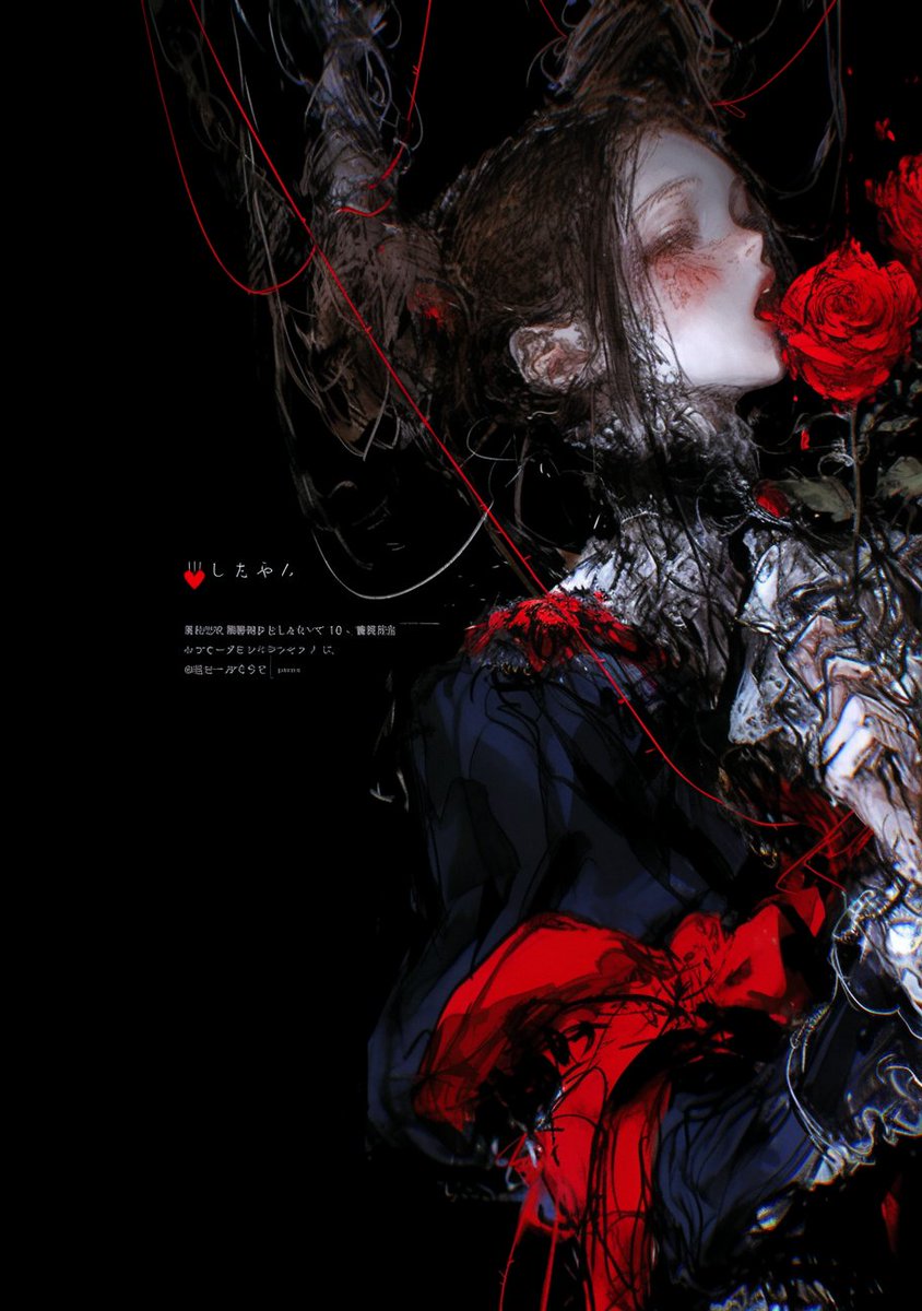 ロール]WASAB ,RED (ワサビ、赤色) 123 ロール]WASAB ,RED (ワサビ