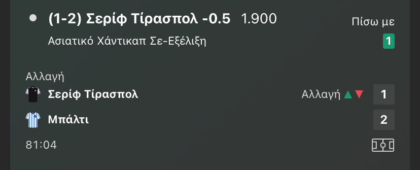 Mamolis Dimitrios (@jmamolis) on Twitter photo 