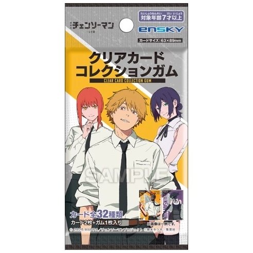 チェンソーマン グッズ&情報 on X