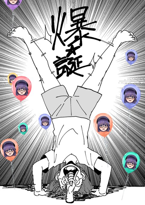 おかげさまで、今年もまたひとつ歳を重ねることができました。
いつも温かく見守ってくださる皆さま、本当にありがとうございます🫶
寒い季節ですので、どうかお身体に気をつけてお過ごしくださいぬま 