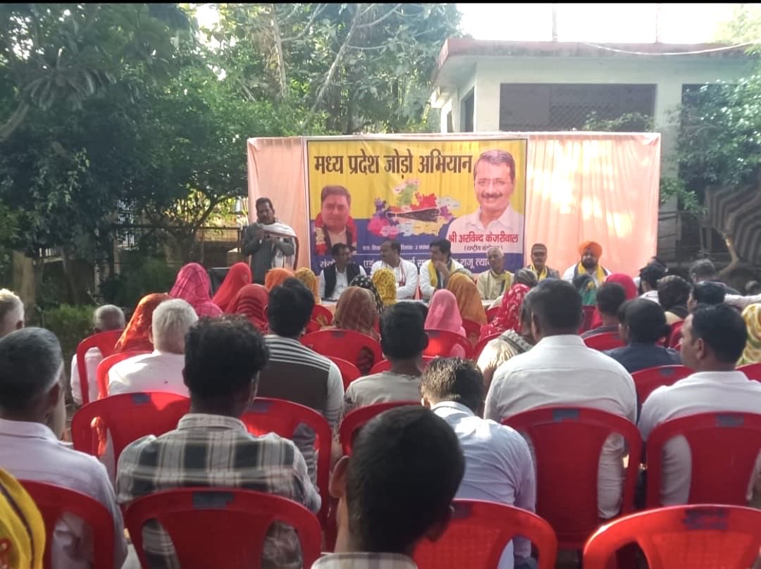 JSTomarAAP's tweet image. आम आदमी पार्टी द्वारा जारी मध्य प्रदेश जोड़ो अभियान के तहत ग्वालियर शहर के वार्ड क्रमांक 51 में वरिष्ठ पार्टी नेता एडवोकेट अमित शर्मा के नेतृत्व में  ग्यारहवीं जनसभा।
@ArvindKejriwal 
@msisodia @SanjayAzadSln @SandeepPathak04 @pankajgupta