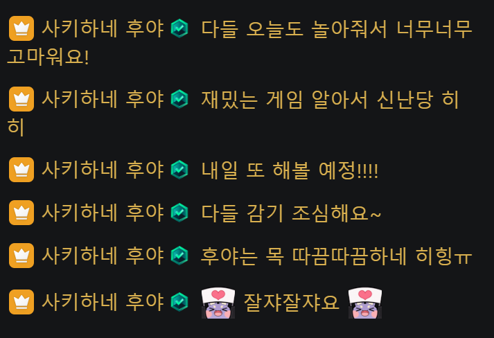 핫식스☪️🤍 (@dcvzg) on Twitter photo 