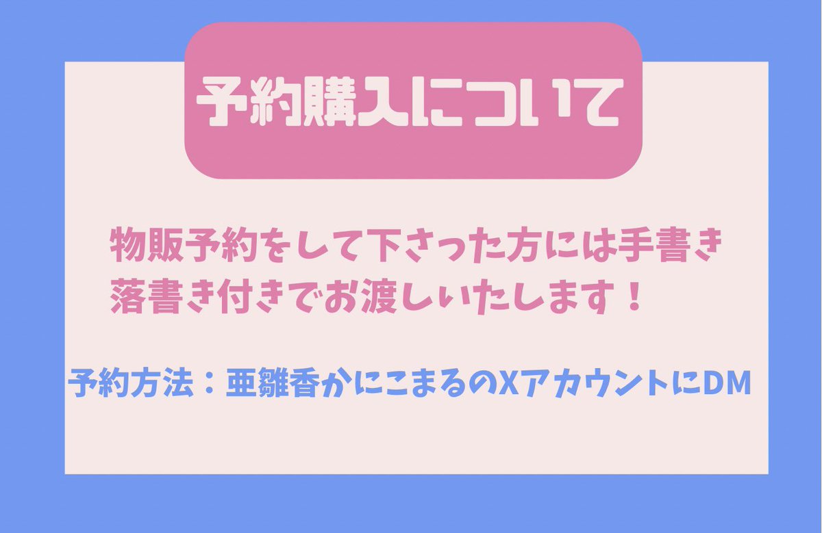 にこまるん にこまる (@jo_taro_n) / Posts and Replies / X