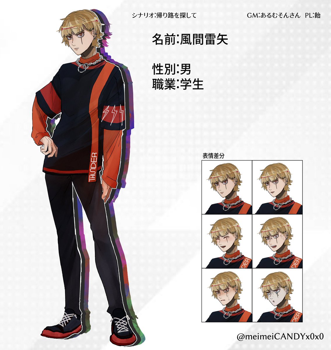 ココア推し@プロフ必読☺︎ 飴🍬原稿。低浮上。 (@meimeiCANDYx0x0) / Posts / X