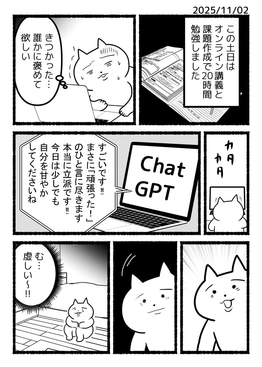 ねこ◎プロフ必読 勘違いしちゃうネコ - YouTube