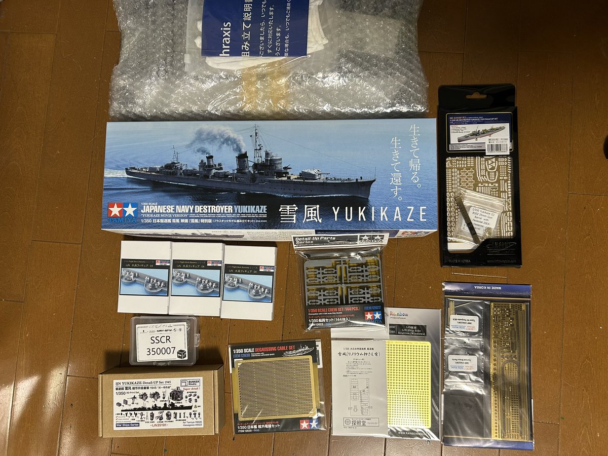 日高 昴 on X 日高 昴 on X