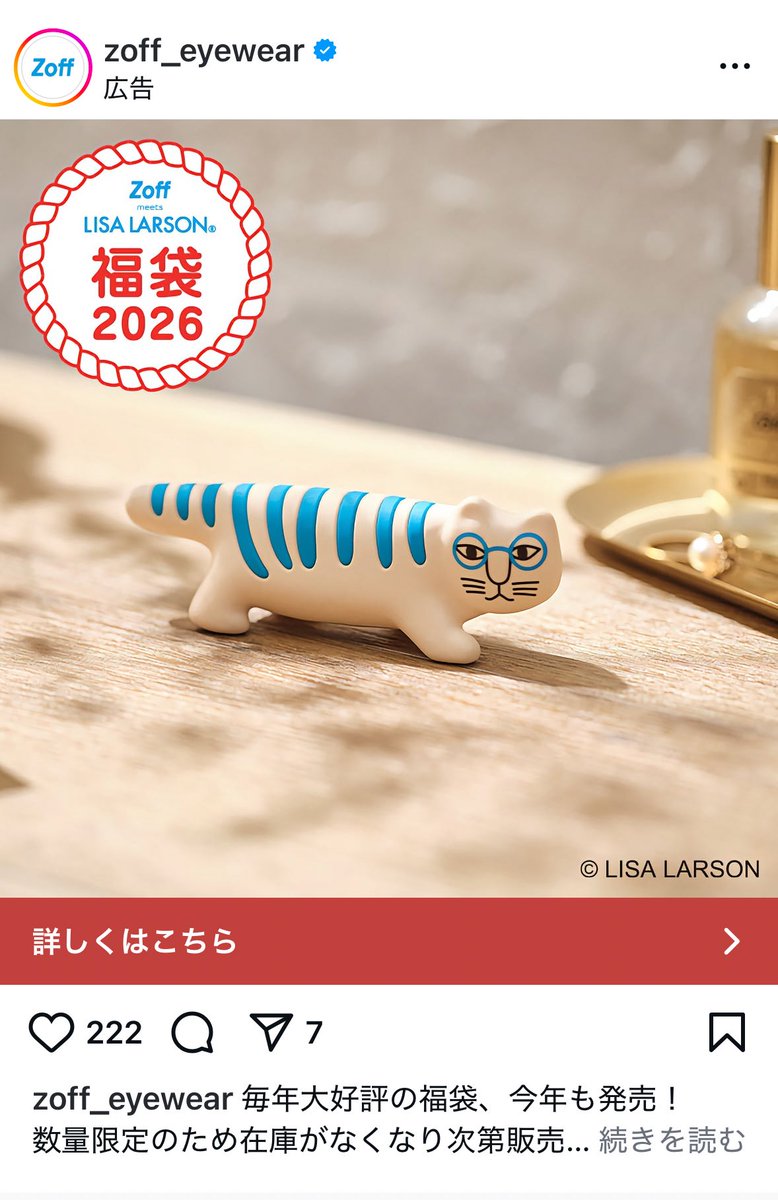 猫乃目さま専用•*¨*•.¸♬︎ オオマ🏍️🌪️ /🔮🌪️ツ03b on X