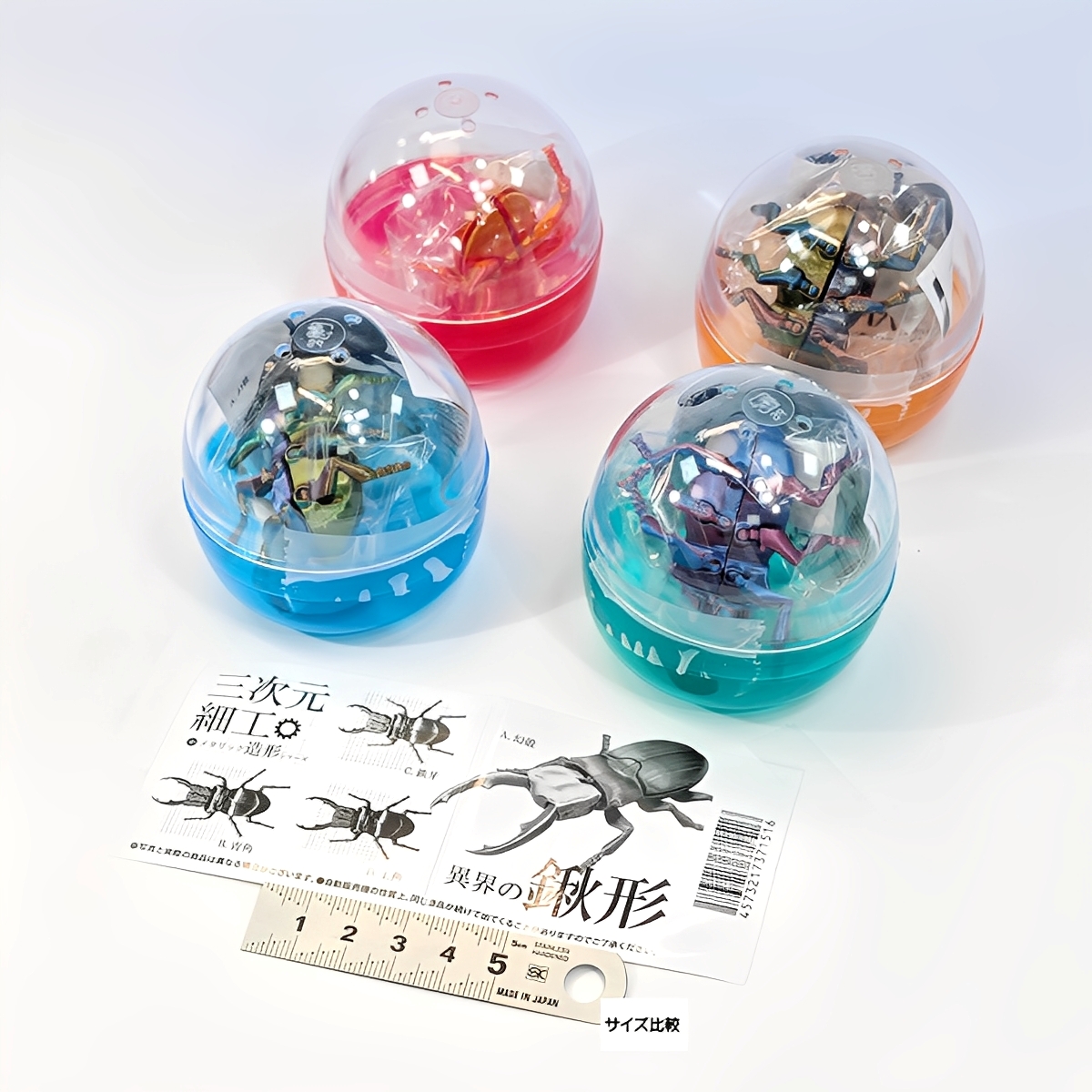 宝珠・オブジェ お宝市場・トレジャーマーケット on X