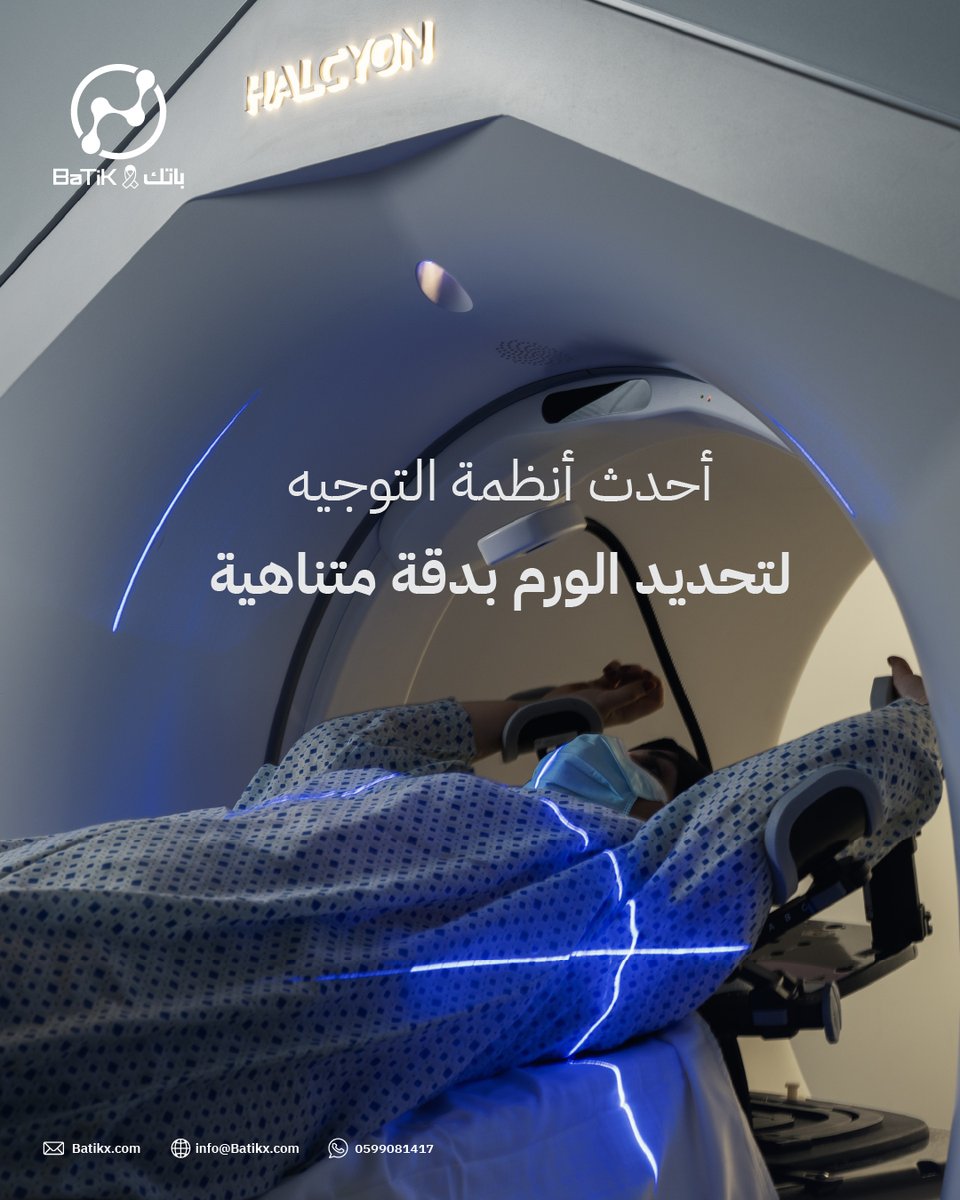 BaTik X باتك tweet media