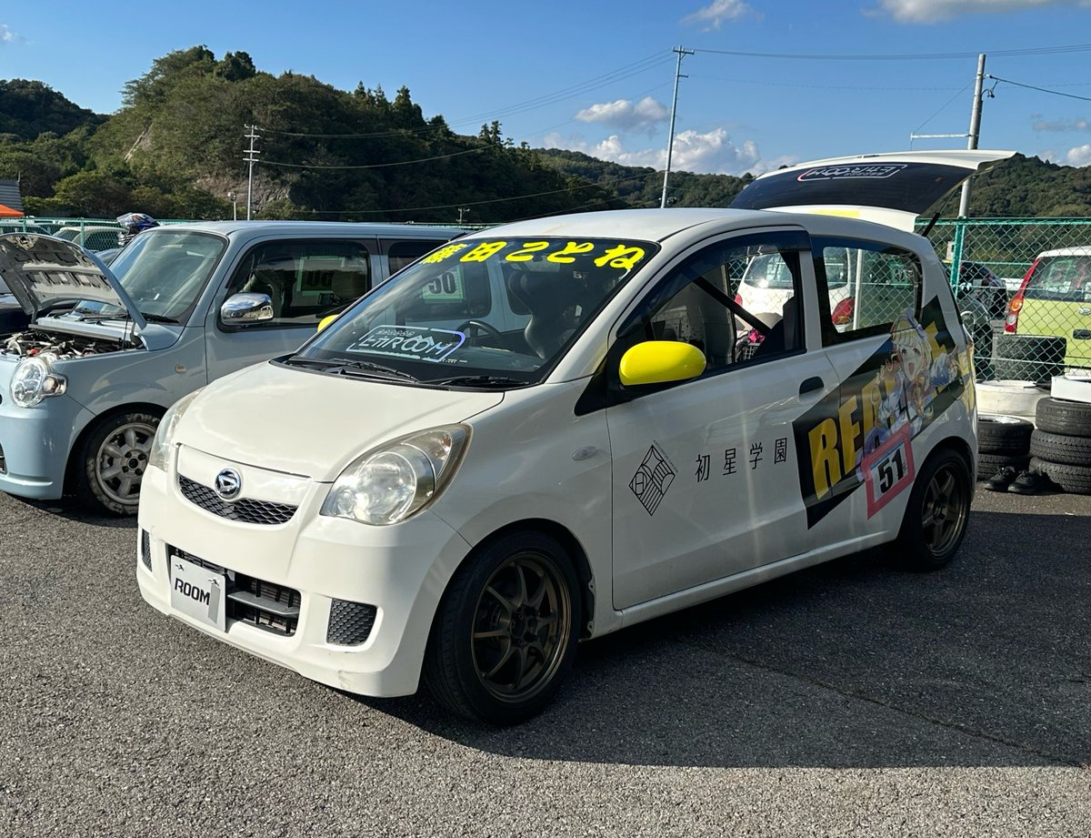 よ っ ち (@yocchan_3303) / Posts / X