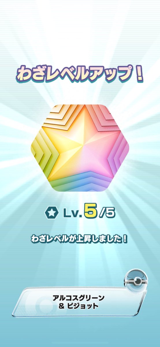 ꙳★*゜オタマロ꙳★*゜ Amazon.co.jp: ポケモンカードXY オタマロ/破天の怒り（PMXY9