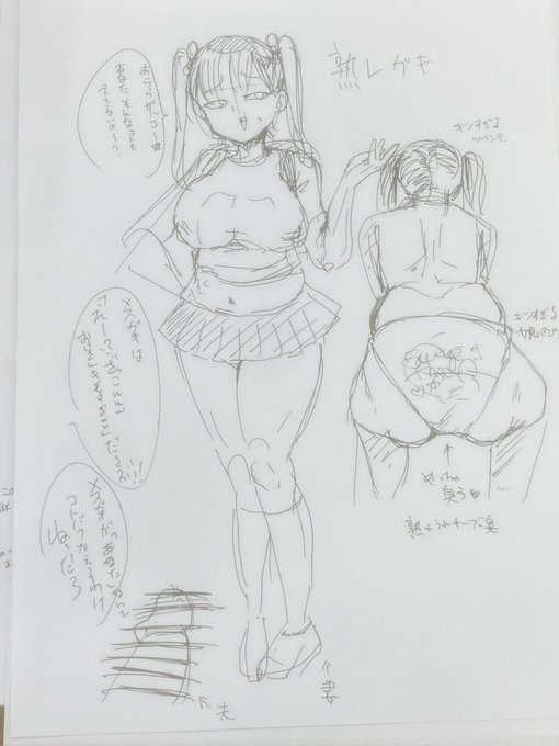 熟れガキを形にしたら普通に兵器ができた
うわキツ界隈で猛威を振るいそう 