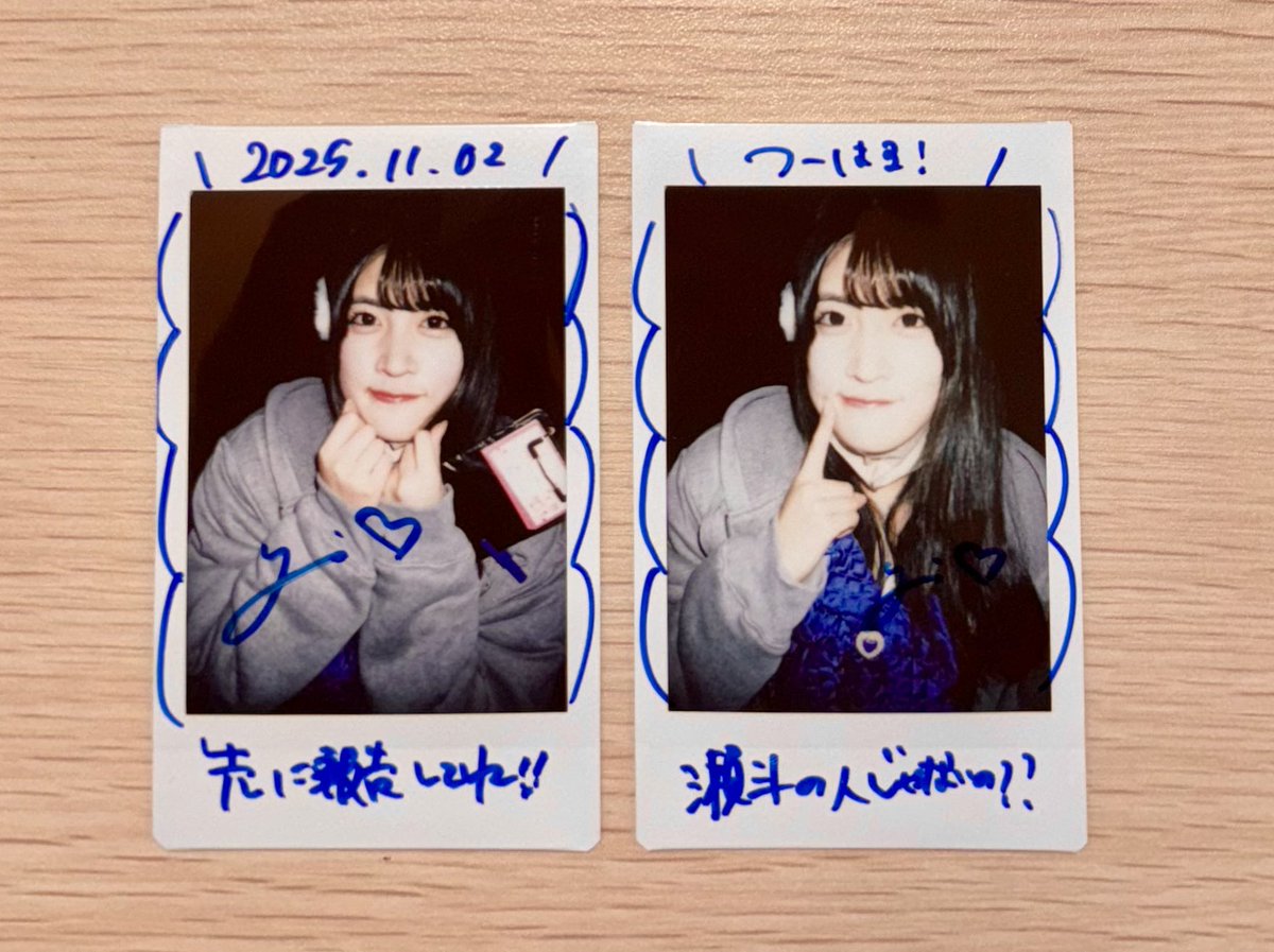 はるるん(はるはる11/26つーはる) on X はるるん(はるはる11/26つーはる) on X