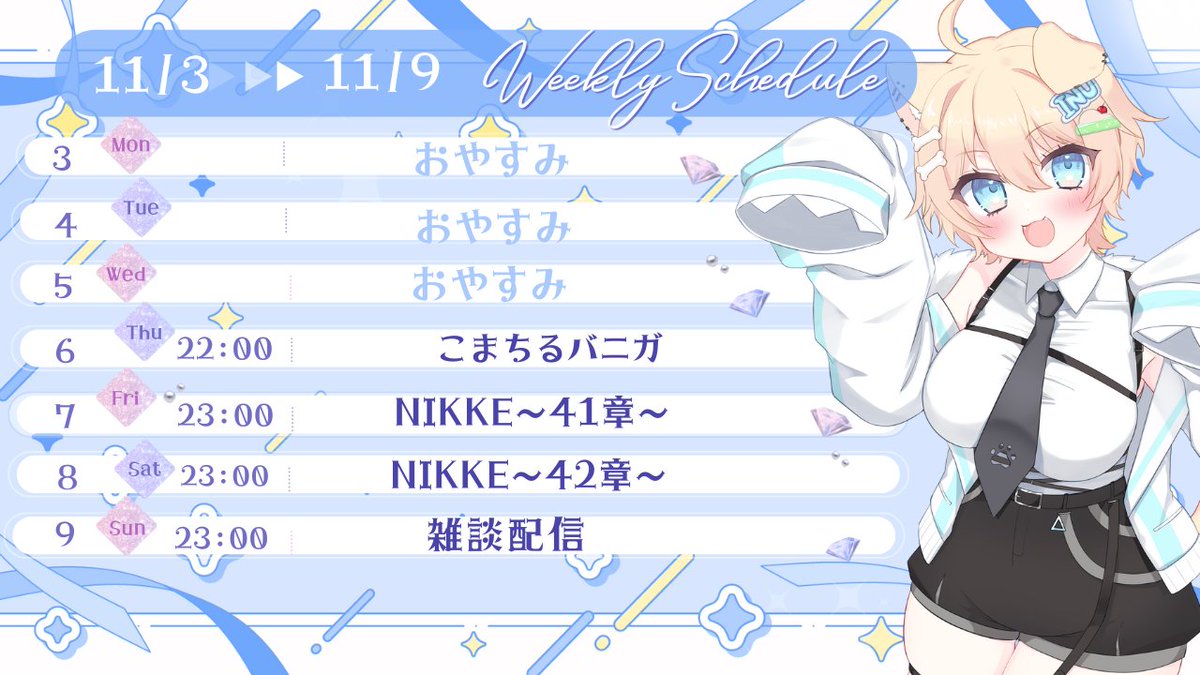 いぬちかこま🩵🐶💛（旧：ニート犬のこま） on X