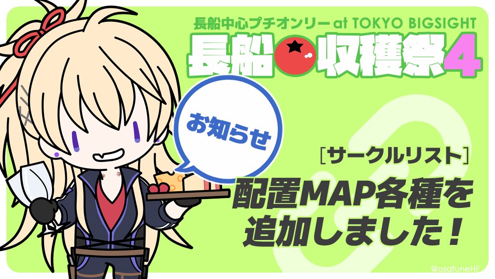 シノブ*11/16閃華ル28b (@s_sino) / Posts / X