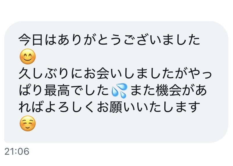 4thJSB's tweet photo. 2人目はお久しぶりのリピーターさん🏉

絶妙なフェザータッチでお��とか体触ってくれて、キスしながら手コキしあって…

初めての逆フェラもしてくれた🥰
乳首責めながら根元までバキュームフェラしたらたっくさん出してくれました🍼💕💕 https://t.co/8tkNe98wiG