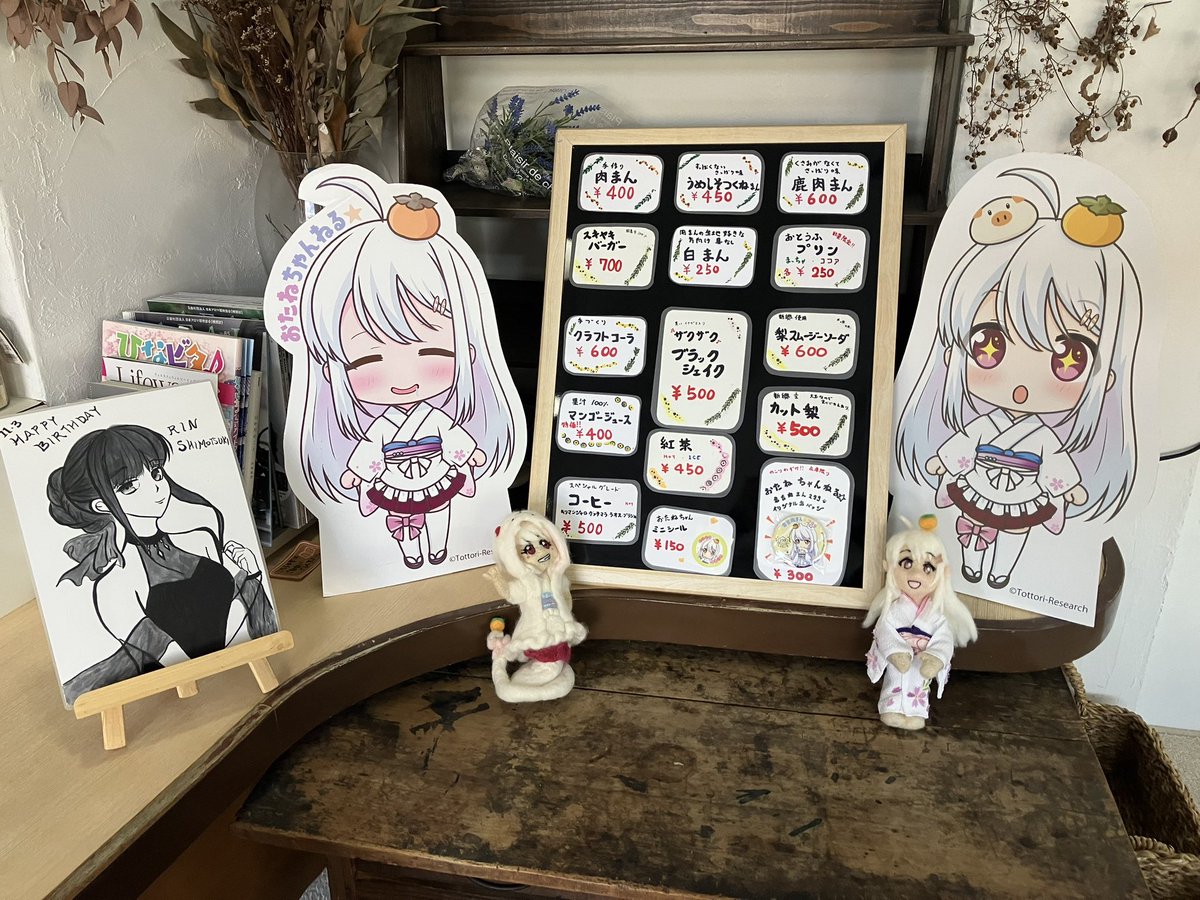 りんご野郎 on X