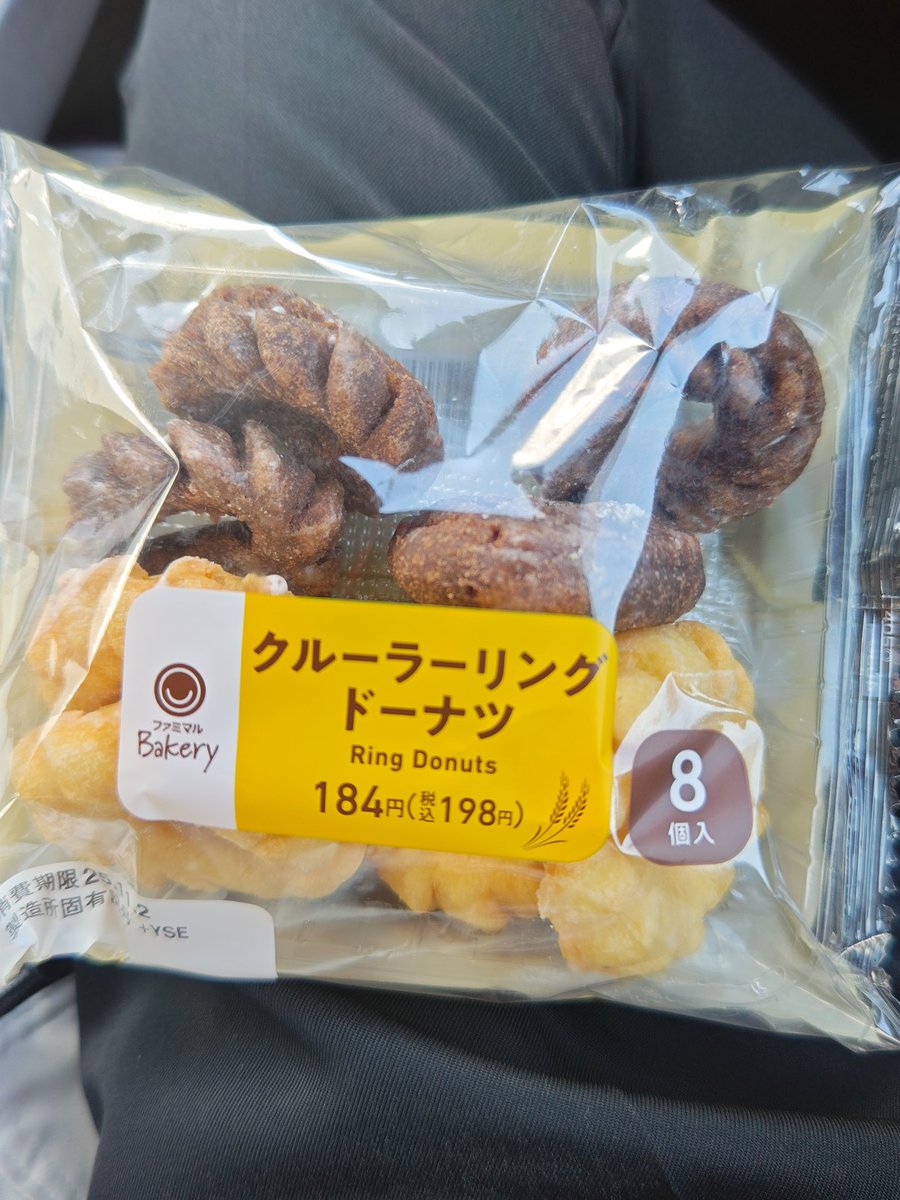 🌽枝🫛豆🌽 on X