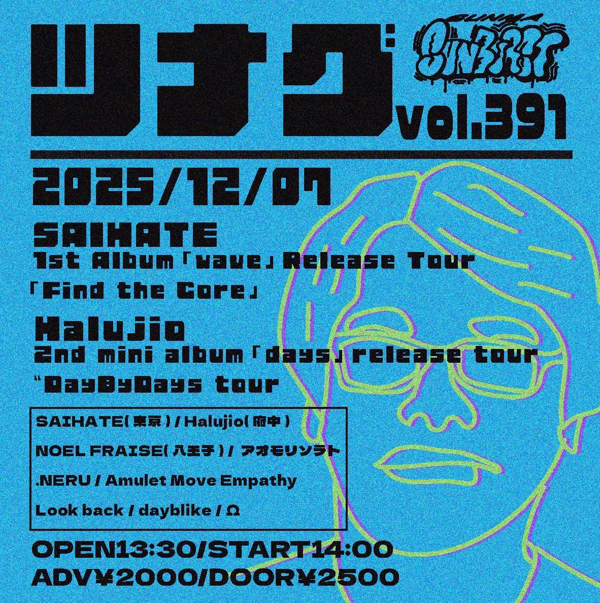 saihateページ SAIHATE (@saihate_band) / Posts / X