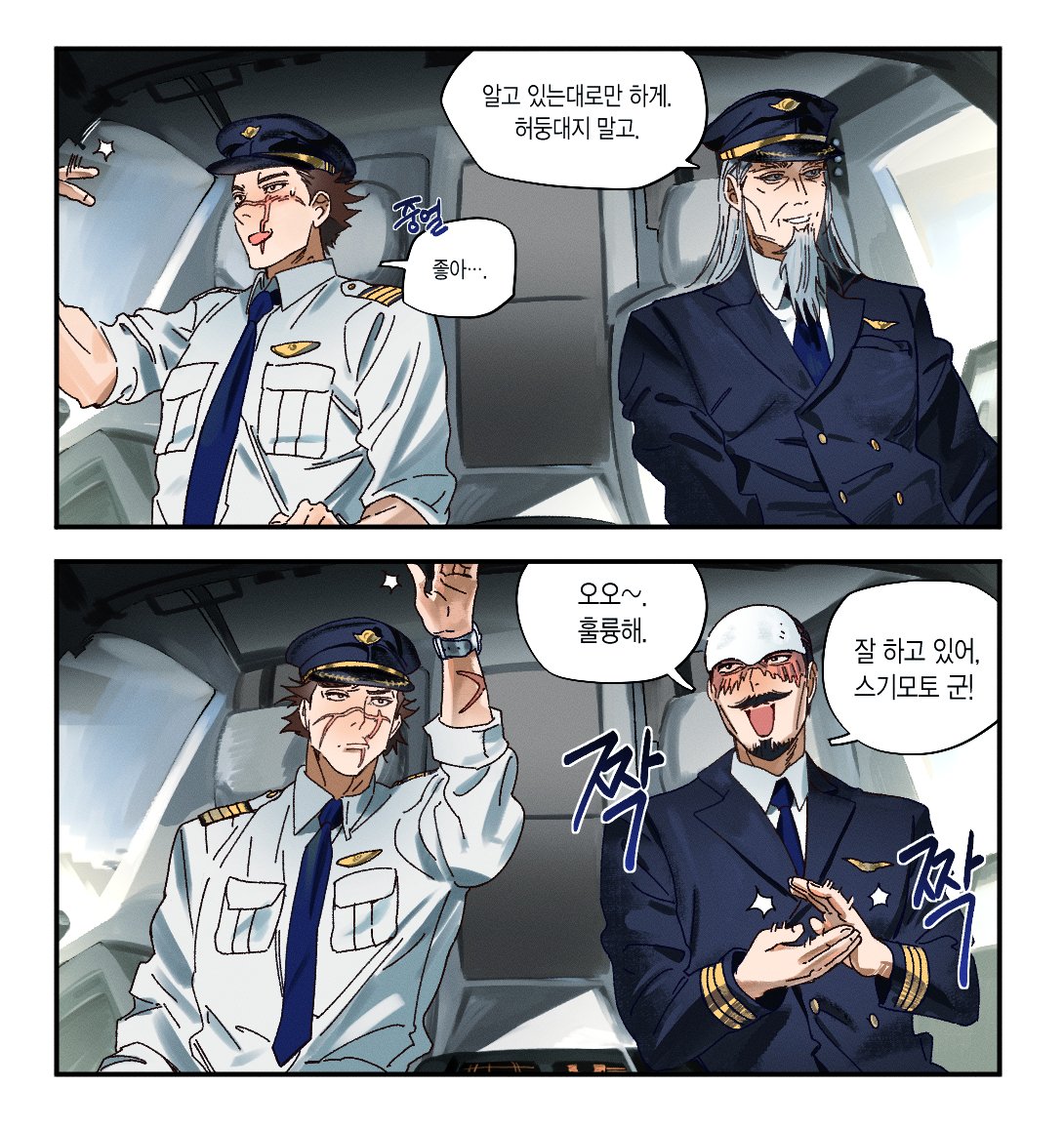 은호 (@luke_skyfaller) on Twitter photo 