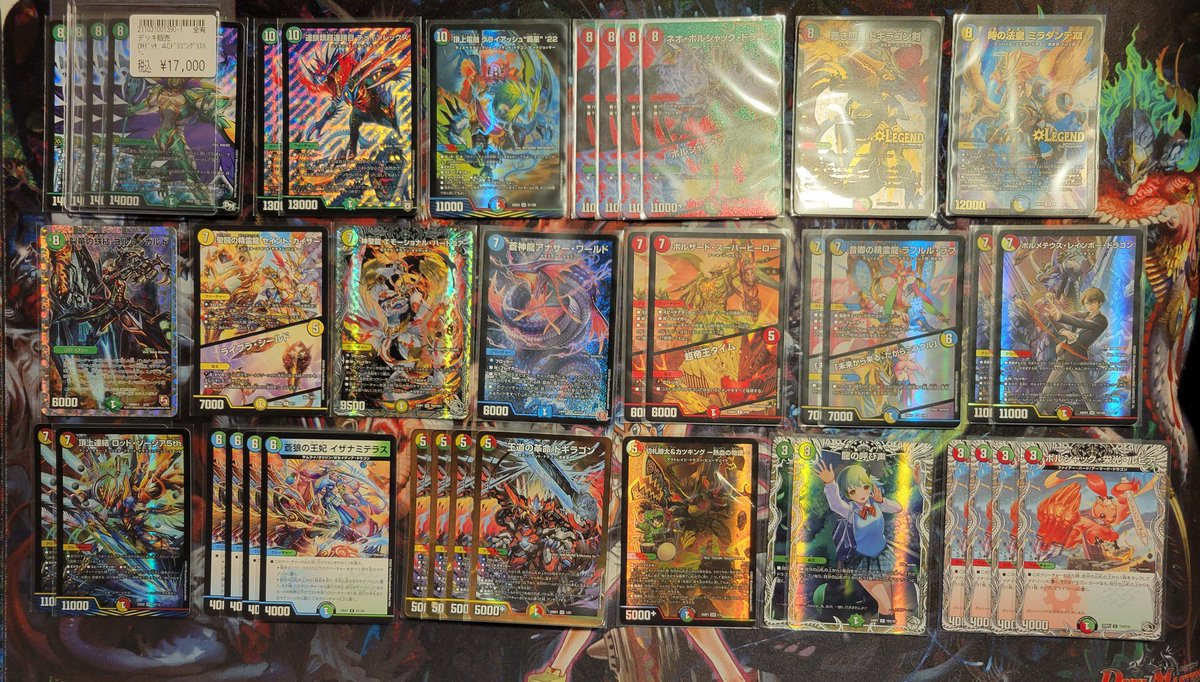 TC バトロコ高田馬場 on X