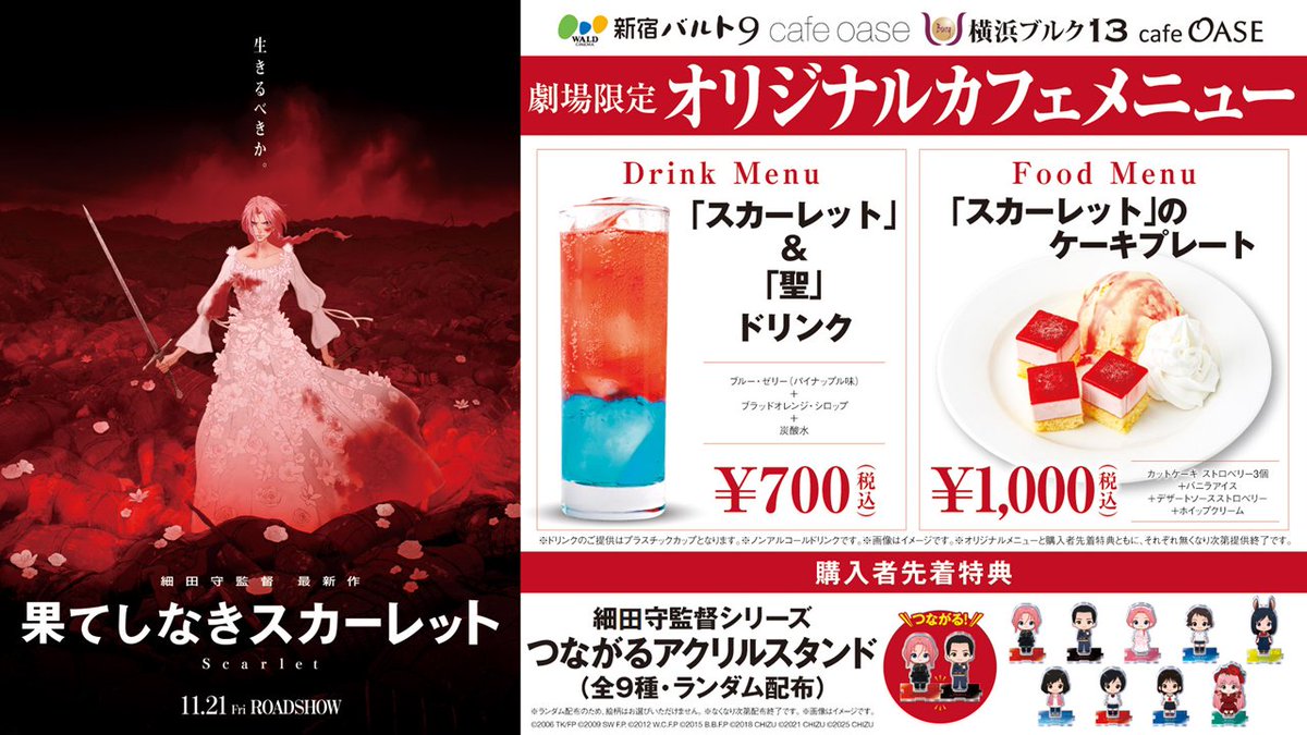 ティ・ジョイ【公式】 (@tjoy_cp) / Posts / X