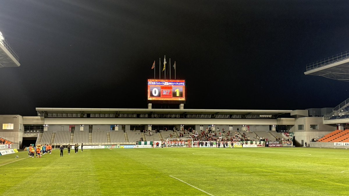 高知ユナイテッド…FC??