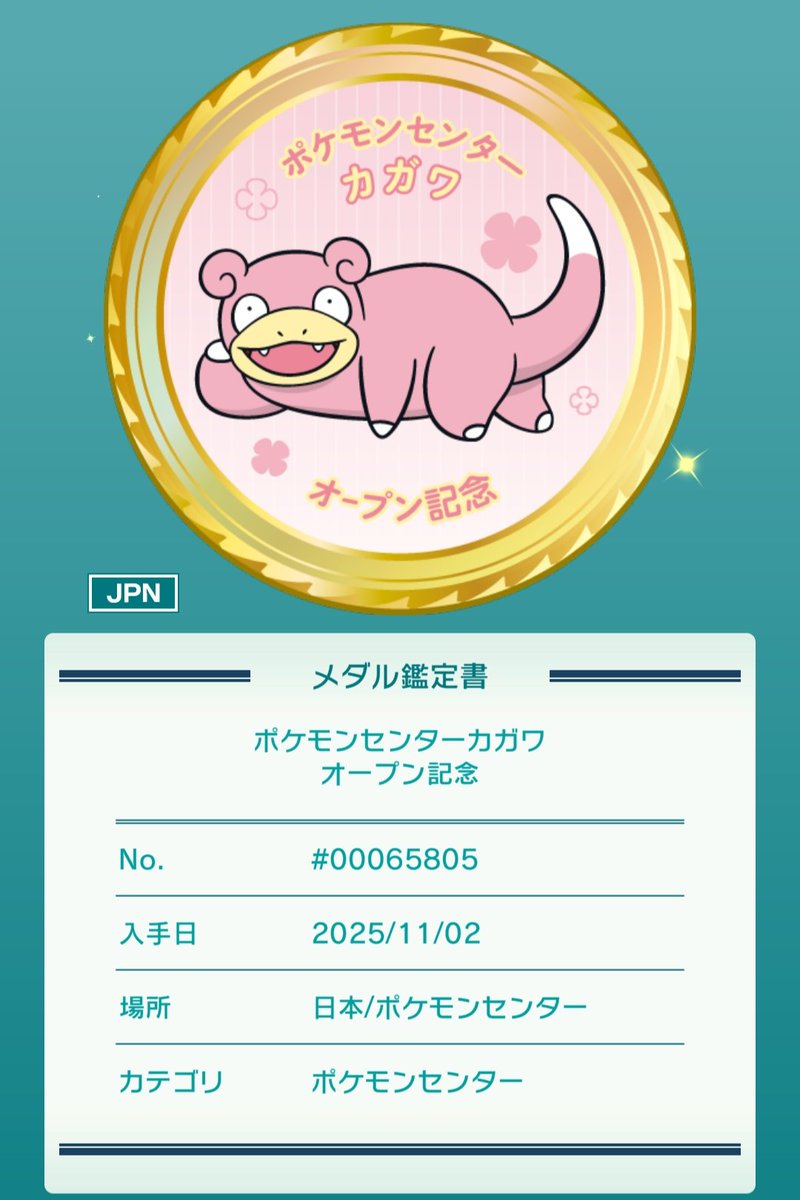 大怪獣🐾かりん on X