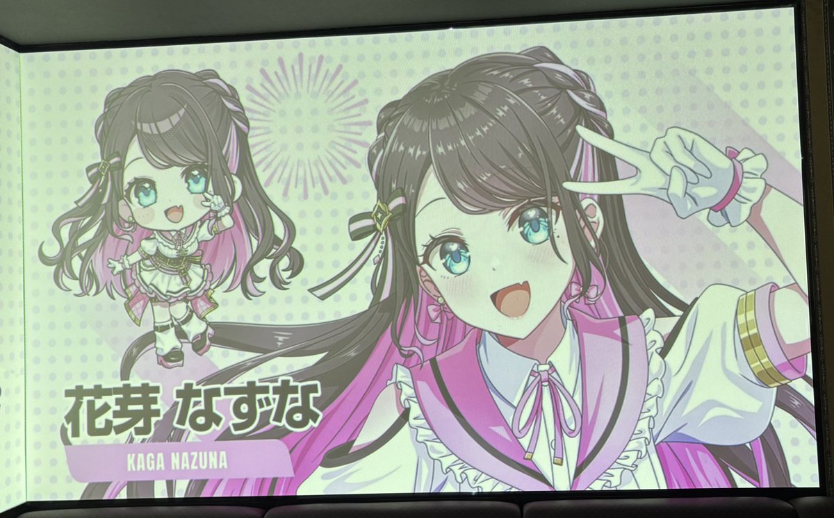 花芽なずな - Search / X